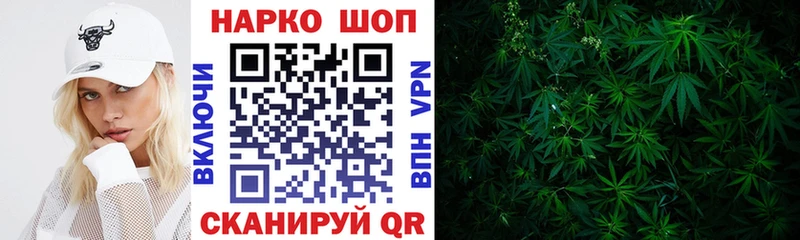 Купить закладку Волгоград Кокаин  Alpha PVP  Марихуана 