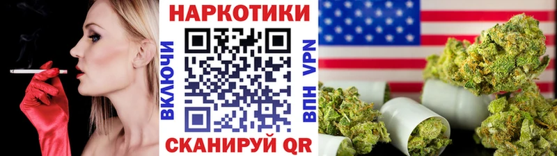 Галлюциногенные грибы Волгоград