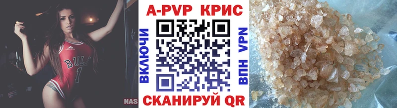 A PVP крисы CK Волгоград