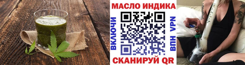 MEGA маркетплейс Волгоград Печенье с ТГК конопля