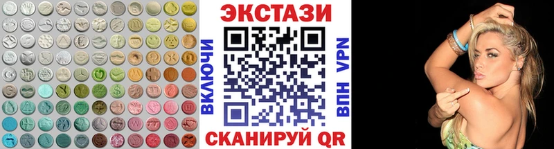 Ecstasy Дубай  блэк спрут рабочий сайт  Волгоград 