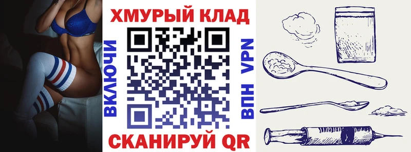blacksprut ТОР  Волгоград  Героин гречка 