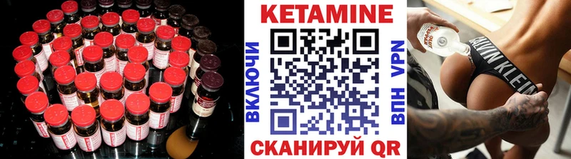 КЕТАМИН ketamine  купить наркотики цена  Волгоград 
