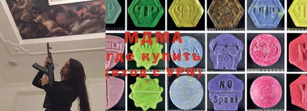 MDMA Premium VHQ Алексеевка
