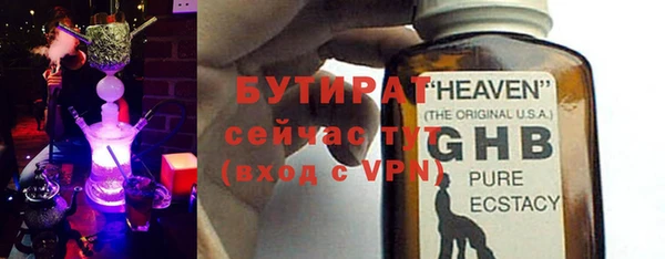 гидра Лиски