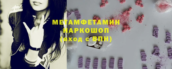 MDMA Premium VHQ Алексеевка