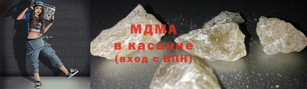 MDMA Premium VHQ Алексеевка