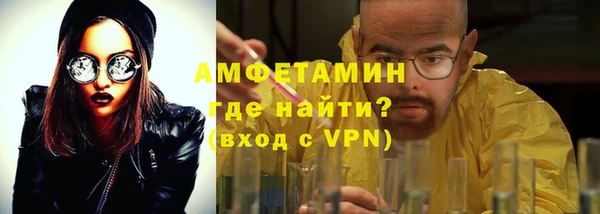 меф VHQ Кострома