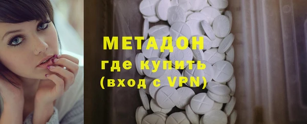 MDMA Premium VHQ Алексеевка