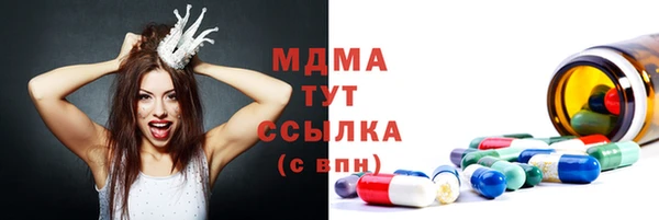 MDMA Premium VHQ Алексеевка