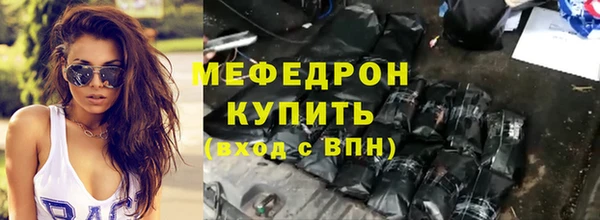прущая мука Нижневартовск