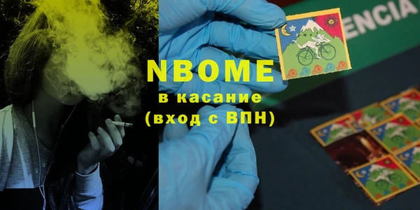MDMA Premium VHQ Алексеевка