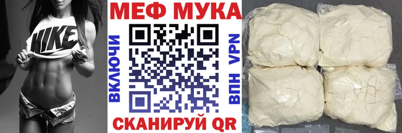 Меф VHQ  Волгоград 