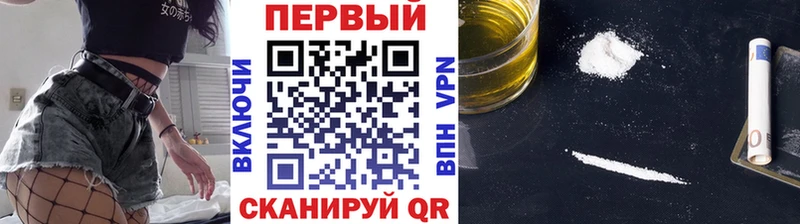 МЕТАМФЕТАМИН винт  Волгоград 