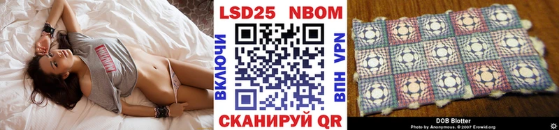 купить наркотик  Волгоград  Наркотические марки 1,5мг 