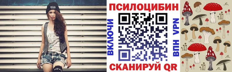 Галлюциногенные грибы ЛСД  Волгоград 